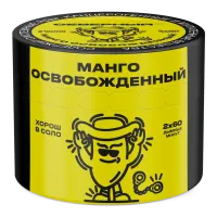 Табак Северный 25г Манго освобожденный M
