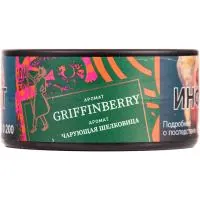 Табак Satyr 25г Griffinberry М