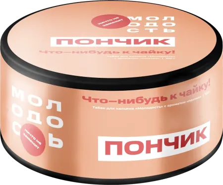 Табак Молодость 200г Пончик М