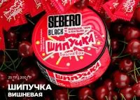Табак Sebero Black 200г БЧК Вишневая Шипучка M
