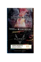 Табак Element 5 Element 25г Tropic Monsoon M