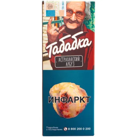 Купить Табак Табабка 40г Астраханский Арбуз М
