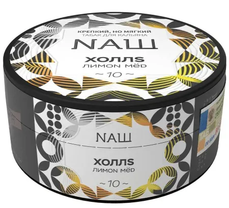 Табак Nаш 100г ХОЛЛS M