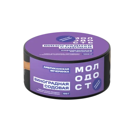 Табак Молодость 25г Виноградная Содовая М