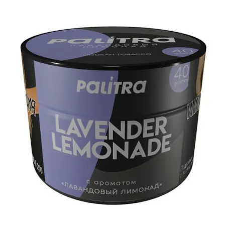 Табак Palitra 200г Lavender Lemonade M