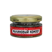 Табак Dogma 160г Малиновый Компот M