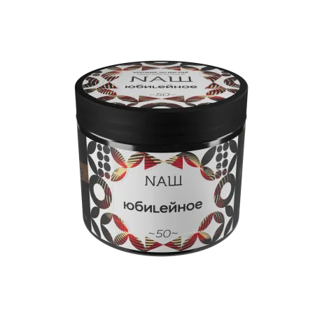 Табак Nаш 200г ЮБИLЕЙНОЕ (Песочное Печенье) M