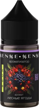 Ароматизатор Sense 14мл Sour - Лесные ягоды