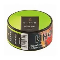 Табак Satyr 25г Antonovka M