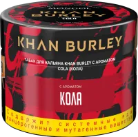 Табак Khan Burley 40г Cola M