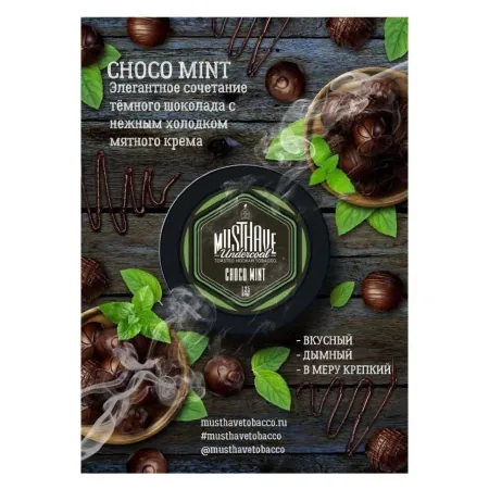 Табак Must Have 125г Choco Mint M — фото 2