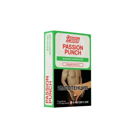 Табак Ready 25г Passion Punch M
