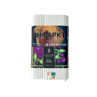 Табак Satyr 100г Blackcurrant М