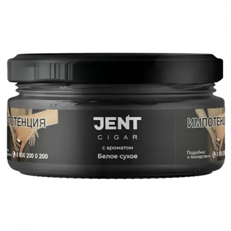 Табак Jent Cigar 25г Белое Сухое M