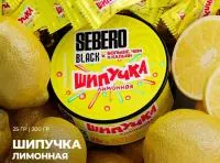 Табак Sebero Black 200г БЧК Лимонная Шипучка M