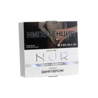 Табак Nur Легкий (Капсула) 20г Дыня Персик M