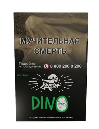 Табак Хулиган 25г Dino M