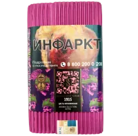 Табак Satyr 100г 1915 M