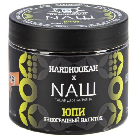 Табак Nаш 200г ЮПИ (Виноградный Напиток) M