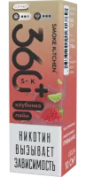 Жидкость Smoke Kitchen S-K 360+ 10мл Клубника-Лайм M