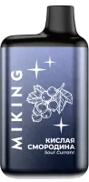 Одноразовая электронная сигарета Miking 4000 - Кислая Смородина M