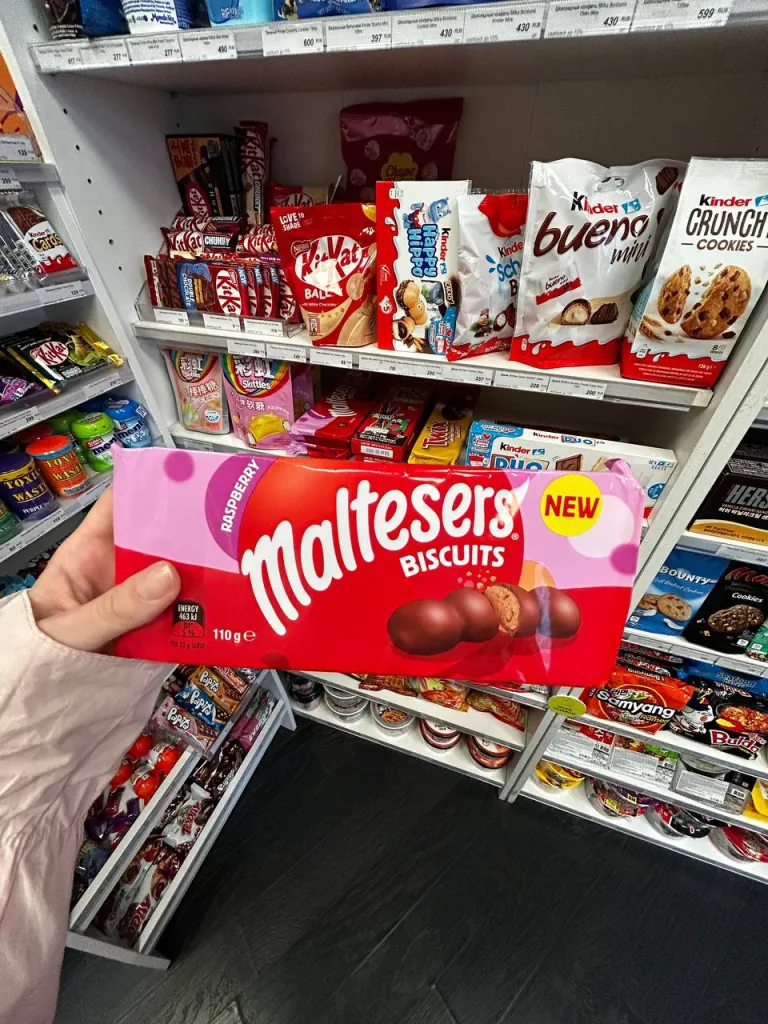 мальтезерс малин.jpg