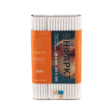 Табак Satyr 100г Chika М