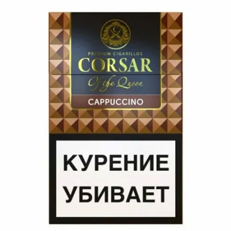 Сигариллы Corsar Queen Cappuccino М