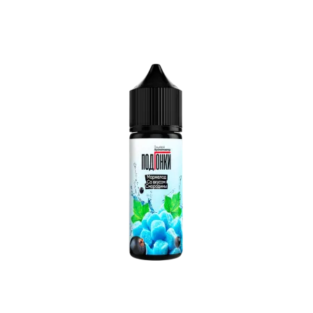 Ароматизатор Подгонки 13мл - Мармелад Смородина