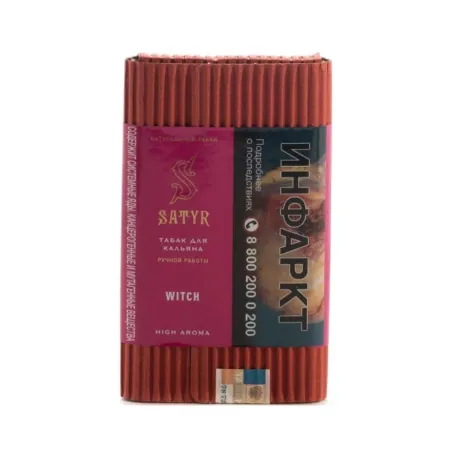 Табак Satyr 100г Witch М