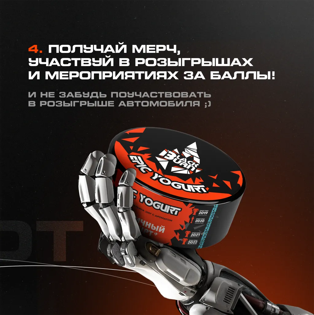 бот-bb-5.png