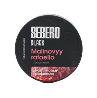 Табак Sebero Black 100г Malinovyy Rafaello M