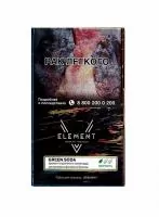 Табак Element 5 Element 25г Green Soda M