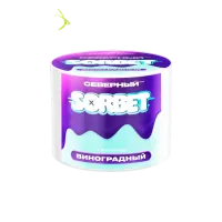 Табак Северный 200г Виноградный Сорбет M