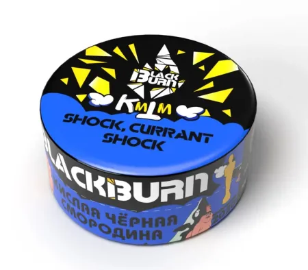 Купить Табак Black Burn 25г Shock, Currant Shock M