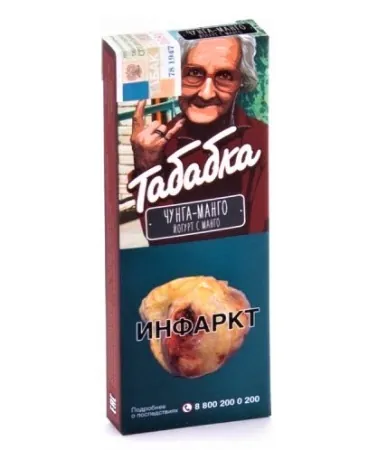 Заказать Табак Табабка 50г Чунга Манго М