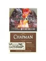 Сигареты Chapman Brown SSL М