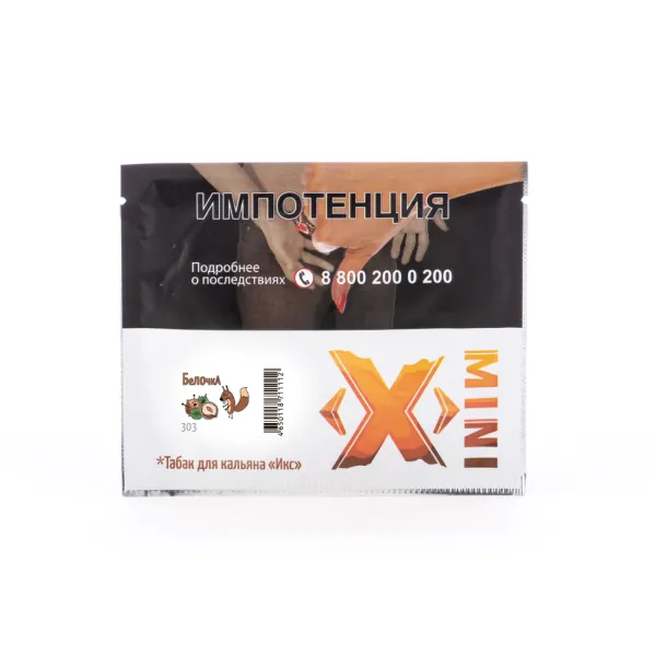 Табак X 20г Белочка M