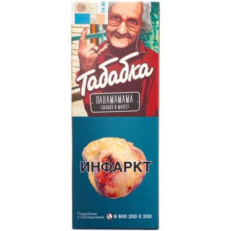Запрос Табак Табабка 40г Панамамама М