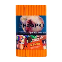 Табак Satyr 100г Worms М