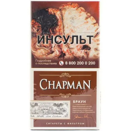 Сигареты Chapman Brown OP М