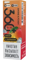 Жидкость Smoke Kitchen S-K 360+ 10мл Манго с Холодком M