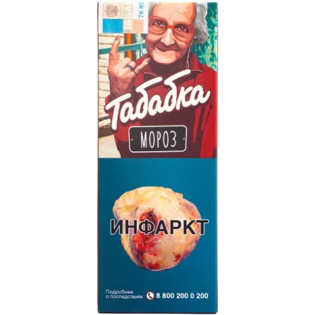 Заказать Табак Табабка 40г Мороз М