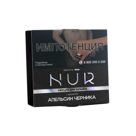 Табак Nur Крепкий (Капсула) 20г Апельсин Черника M