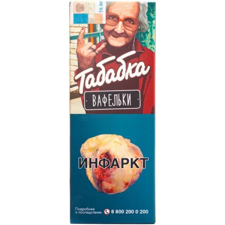 Заказать Табак Табабка 40г Вафельки М