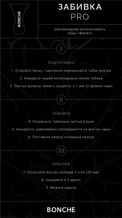 Запрос Табак Bonche 30г Salami M ! — фото 3