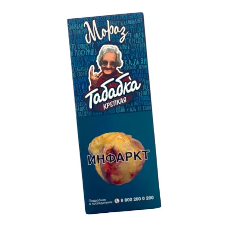 Цена Табак Табабка Крепкая 50г Мороз М