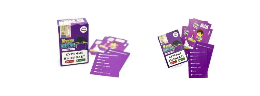 Миксы от Ботана Миксы от Ботана