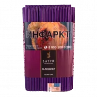 Табак Satyr 100г Blackberry М