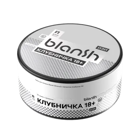 Табак Blansh 25г Клубничка 18+ M